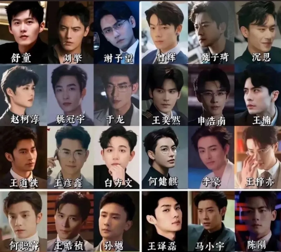 17c.com短剧演员阵容合影